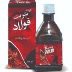 Kent Sharbat Faulad for Iron and Anemia