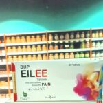 BHP EILLE Tablets For Piles