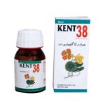 Kent 38 Drops | Homeo Medicine for Arthritis