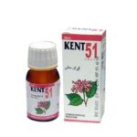 Kent No 51 Drops for Vomiting and Nausea