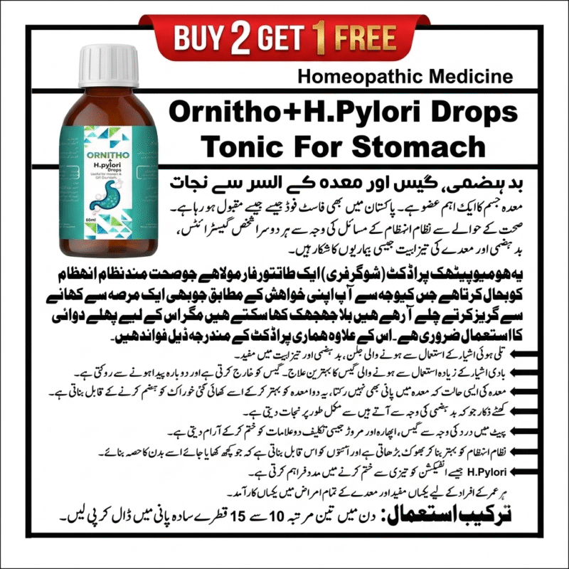 Ornitho + H.Pylori Drops for Stomach (Indigestion, Heart Burn, Flatulence and Gastritis)