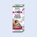 HR 62 (FATIGUERON) (Relief From Fatigue, Muscular Weakness And Joint Pains)